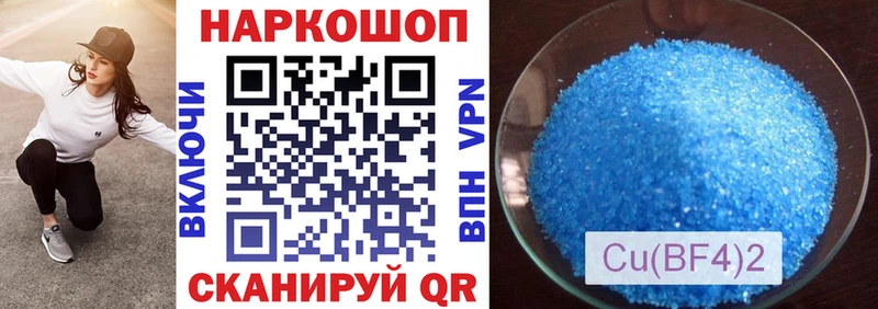 Все наркотики Донецк ГАШИШ КОКАИН Мефедрон Марихуана