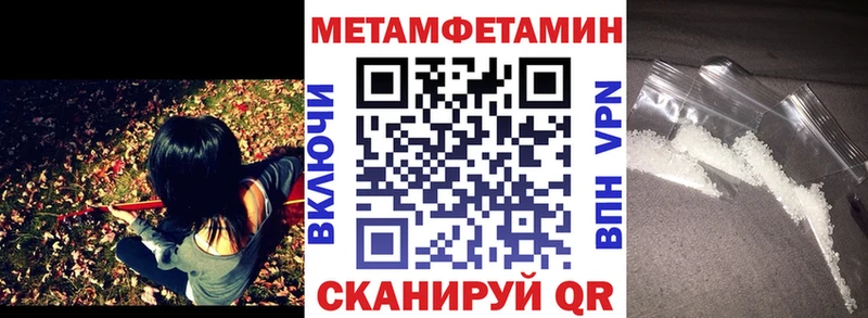 ОМГ ОМГ сайт  где купить   Донецк  АМФЕТАМИН 97% 