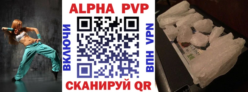 mega вход  Донецк  A PVP VHQ 