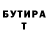 ГЕРОИН хмурый Mihail Chestnov