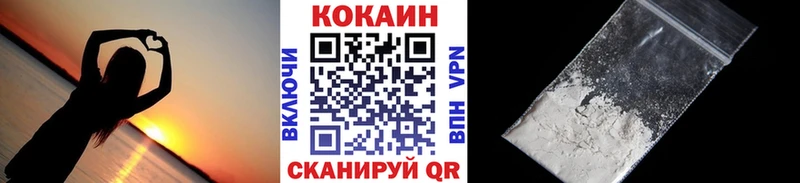 закладка  Донецк  КОКАИН 97% 