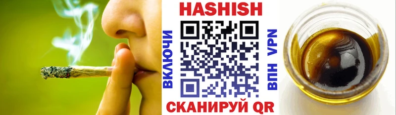 ГАШИШ хэш  наркошоп  Донецк 