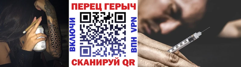 блэк спрут tor  Донецк  ГЕРОИН герыч  закладки 