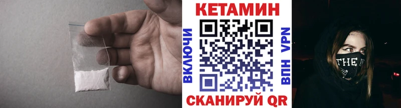 Кетамин VHQ  MEGA   Донецк 