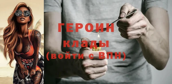кокаин Вязьма