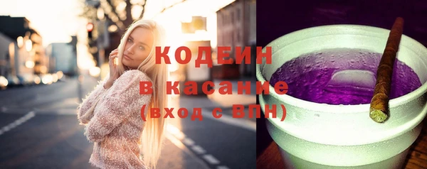 кокаин Вязьма