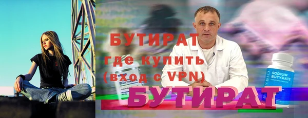 кокаин премиум Вязники