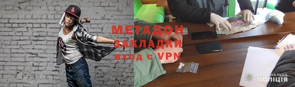 кокаин премиум Вязники