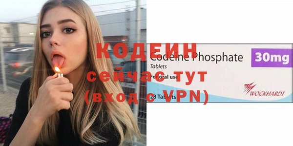 Альфа ПВП Вяземский
