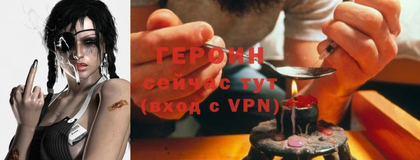 кокаин Вязьма