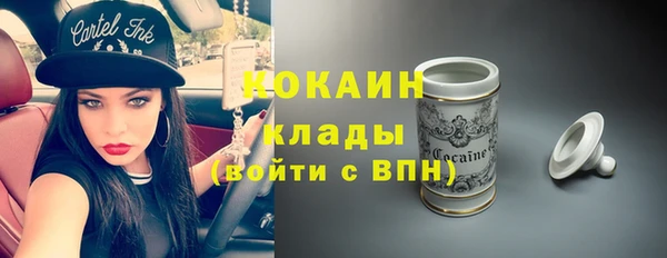кокаин премиум Вязники