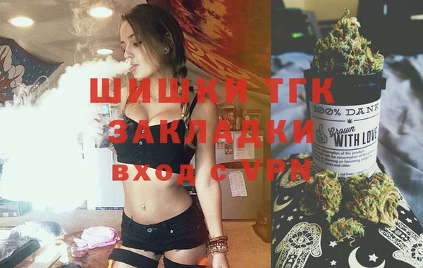 кокаин премиум Вязники