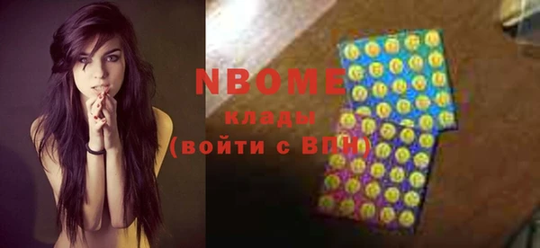кокаин Вязьма