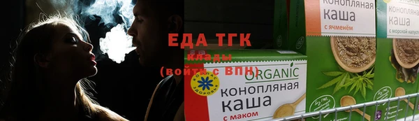 кокаин Вязьма