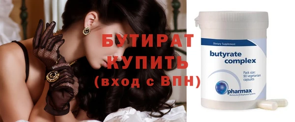Альфа ПВП Вяземский