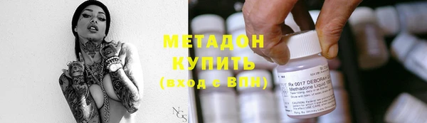 кокаин премиум Вязники
