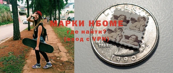 кокаин премиум Вязники