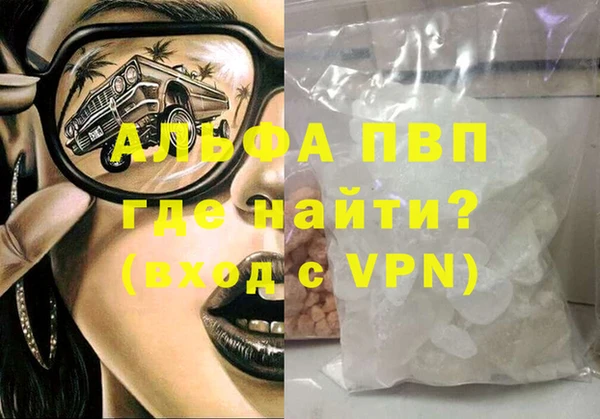 кокаин Вязьма