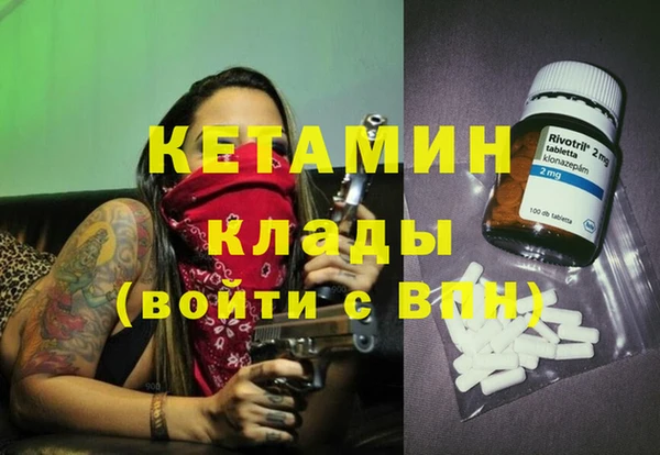 кокаин премиум Вязники