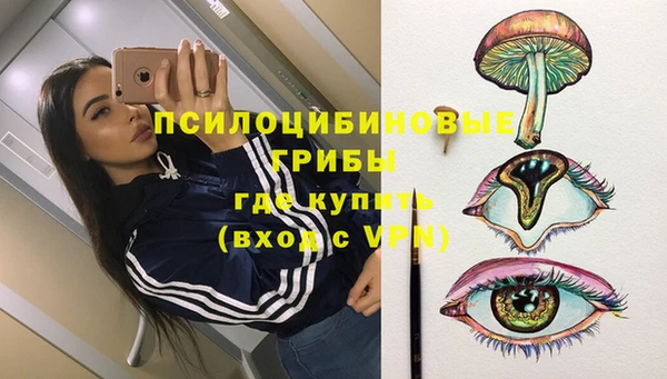 кокаин Вязьма