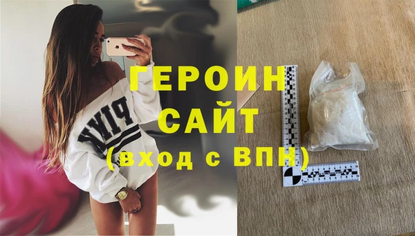 кокаин Вязьма
