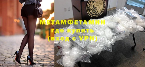 кокаин премиум Вязники