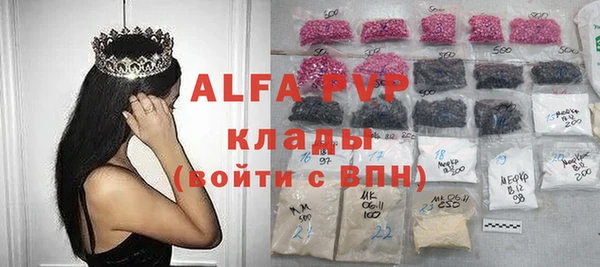 кокаин Вязьма