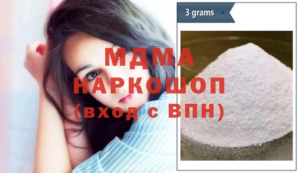 кокаин премиум Вязники