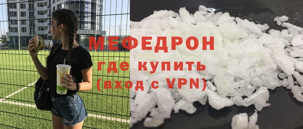 спайс Зеленодольск