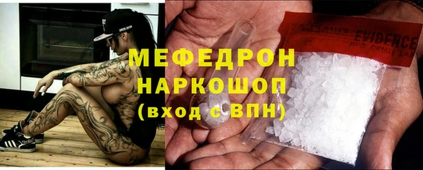 кокаин Вязьма