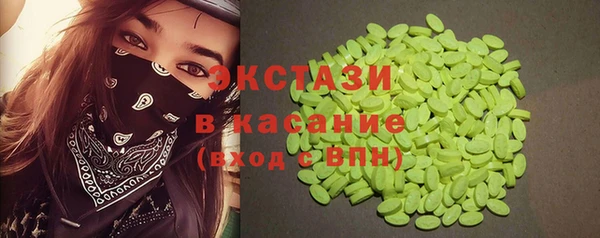 кокаин Вязьма