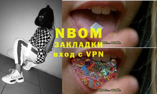 Альфа ПВП Вяземский