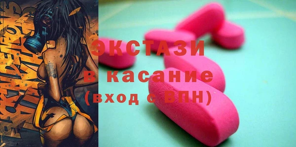 кокаин Вязьма