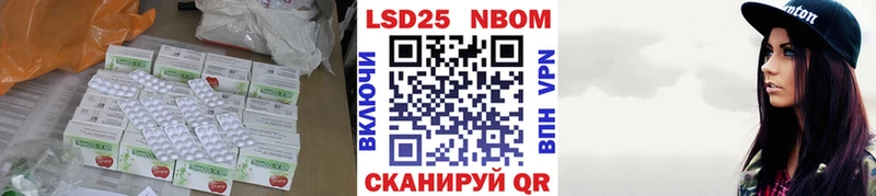 где найти   МЕГА ССЫЛКА  LSD-25 экстази ecstasy  Донецк 