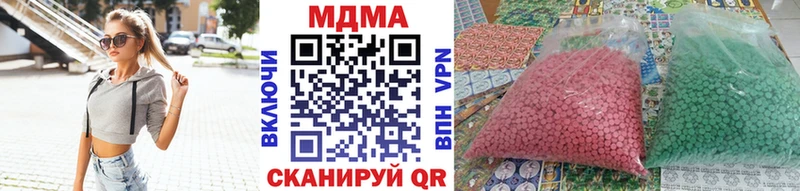 KRAKEN сайт  Донецк  МДМА VHQ 