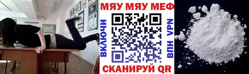 Меф 4 MMC  даркнет сайт  Донецк 