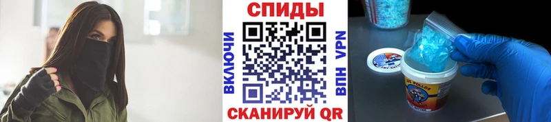 Первитин Methamphetamine  Донецк 