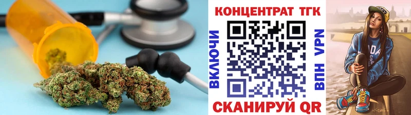 Дистиллят ТГК концентрат  Донецк 