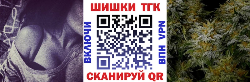 Каннабис Bruce Banner  где найти   Донецк 